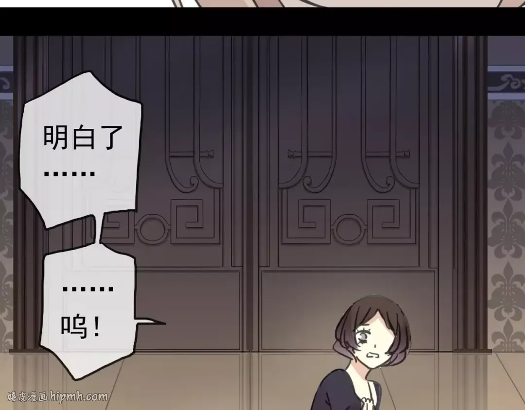 第41话 你是我的~ 第32页