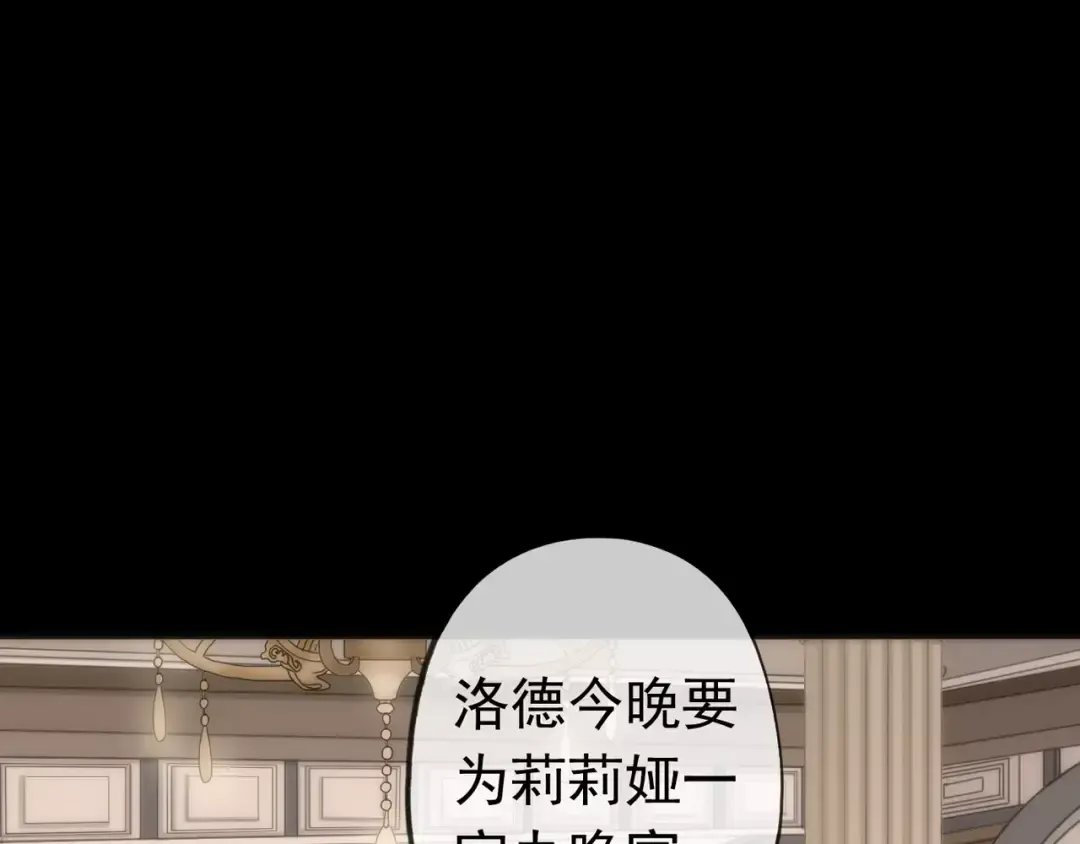 第41话 你是我的~ 第44页