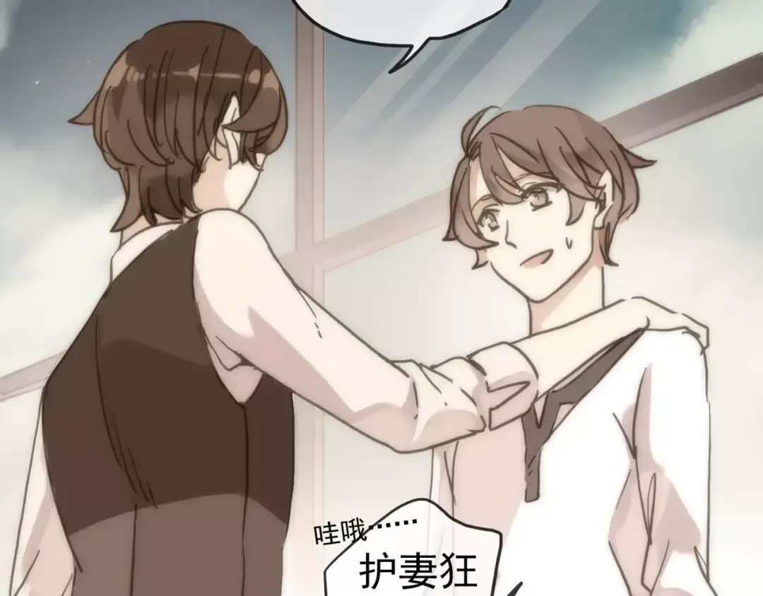 第41话 你是我的~ 第47页