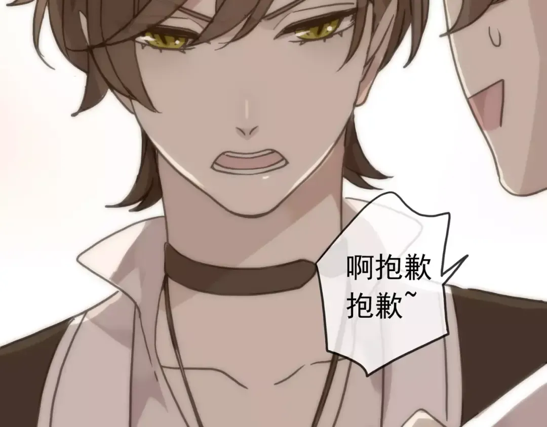 第41话 你是我的~ 第49页