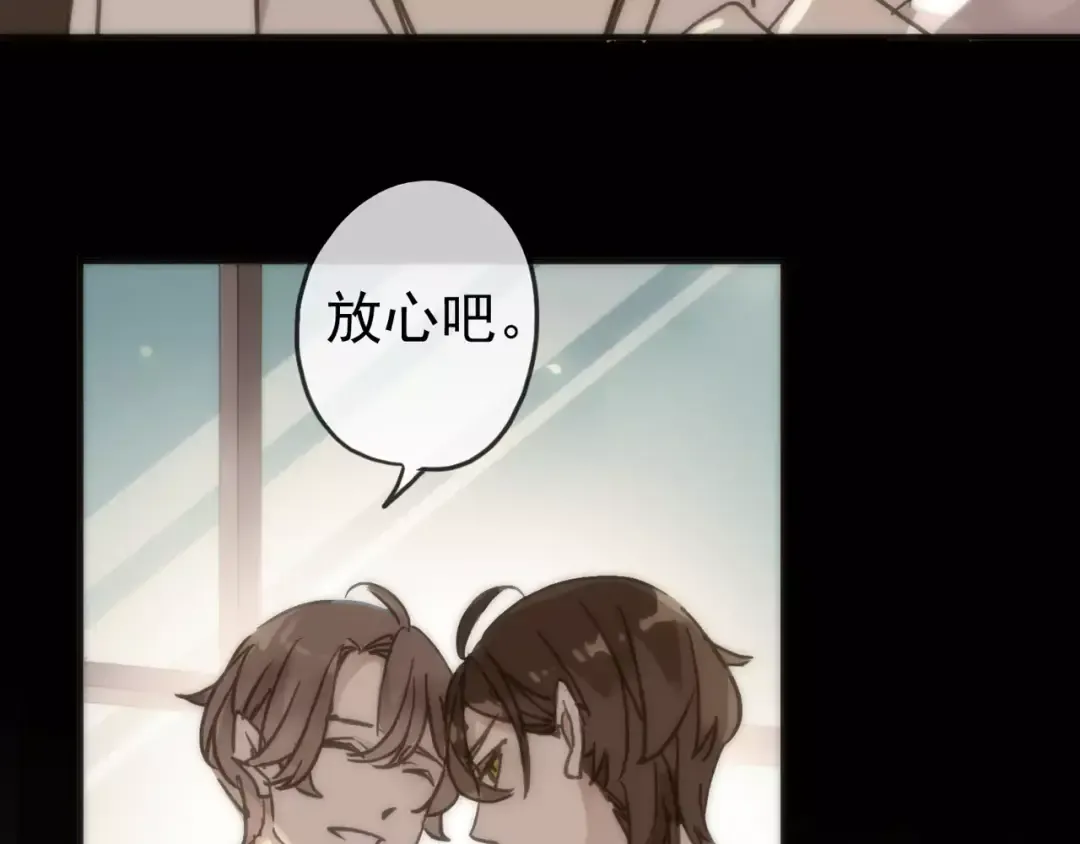 第41话 你是我的~ 第50页