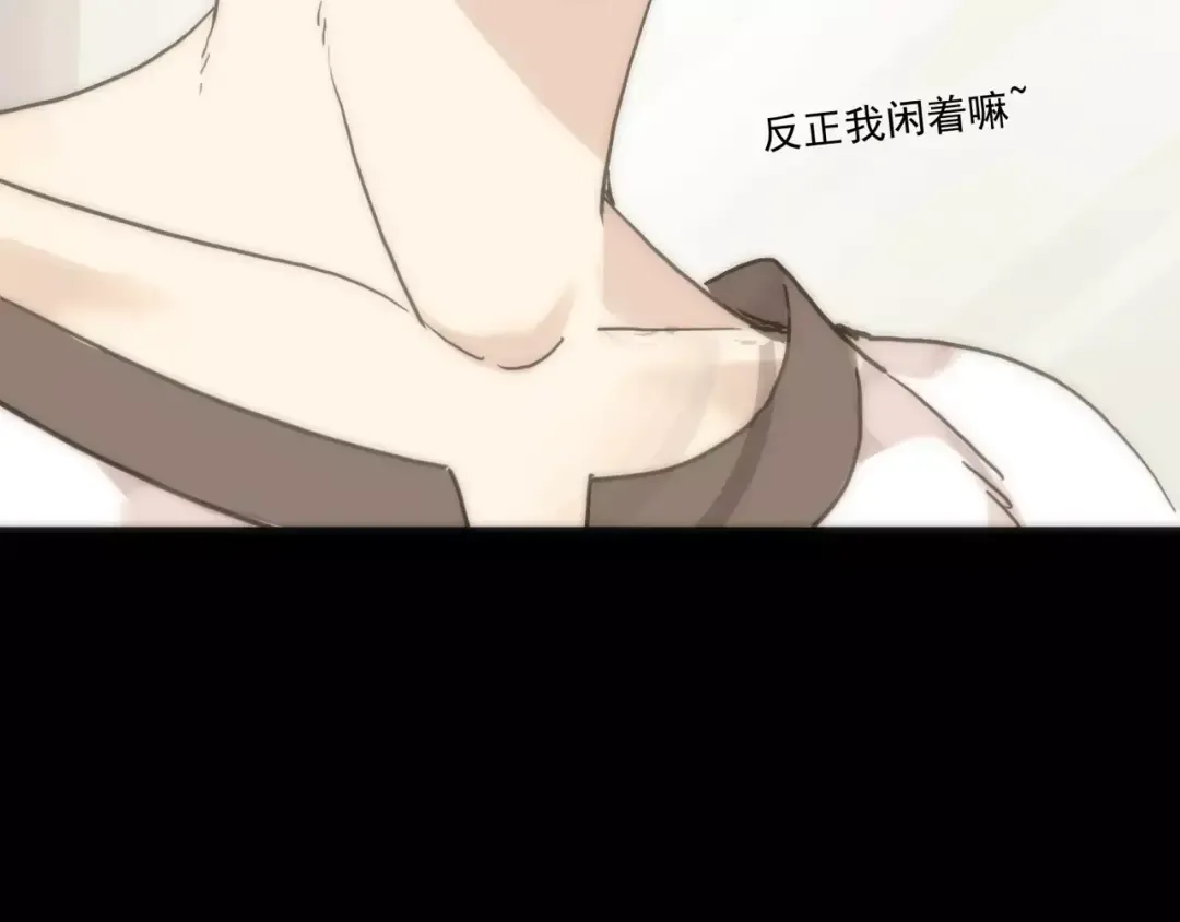 第41话 你是我的~ 第53页