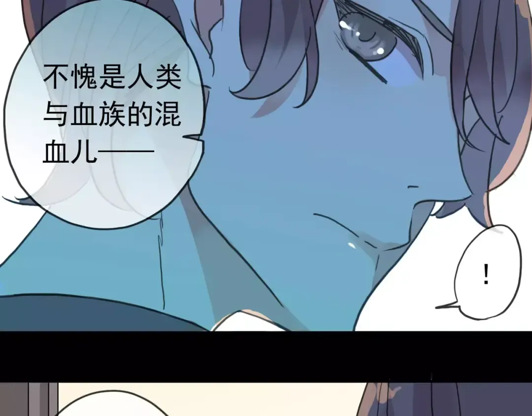 第41话 你是我的~ 第59页