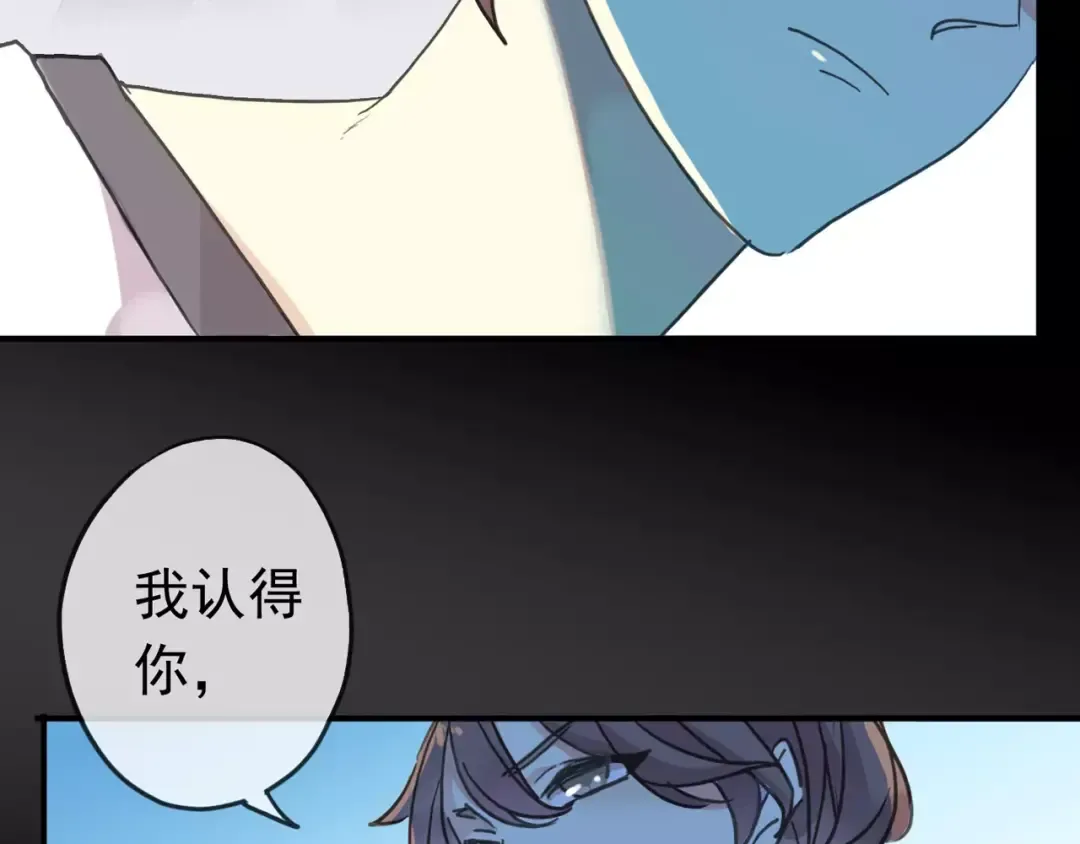 第41话 你是我的~ 第63页