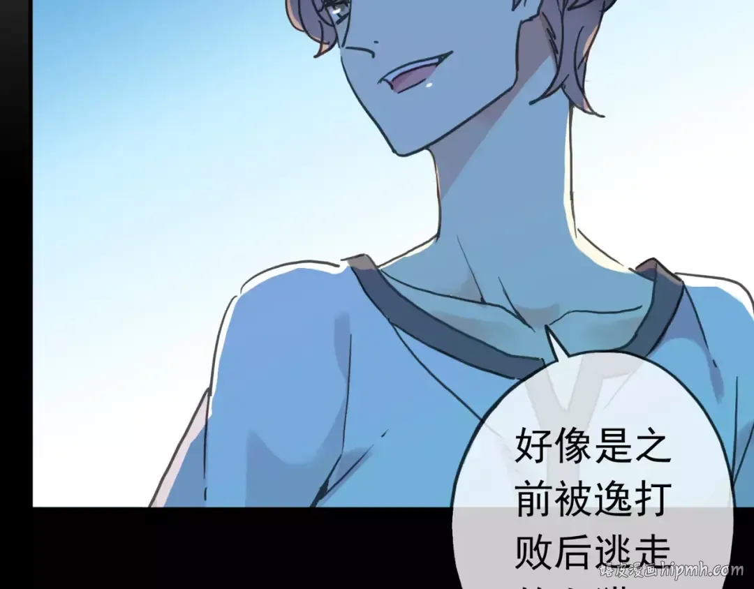 第41话 你是我的~ 第64页