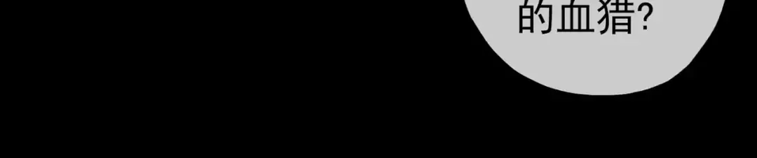 第41话 你是我的~ 第65页