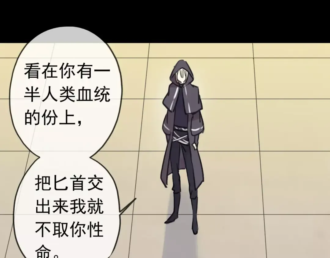 第41话 你是我的~ 第66页