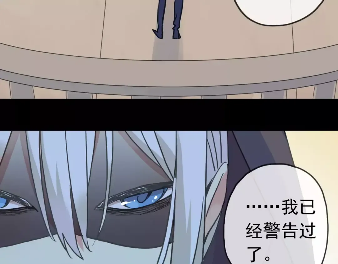 第41话 你是我的~ 第68页