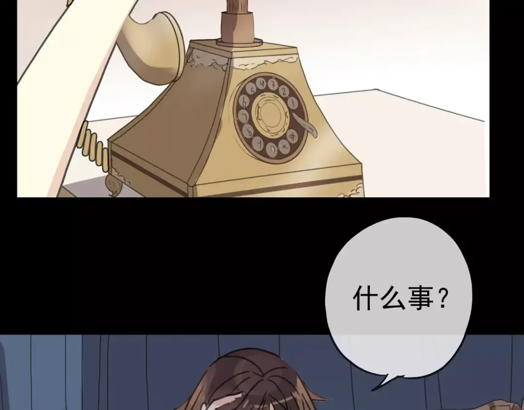 第41话 你是我的~ 第77页