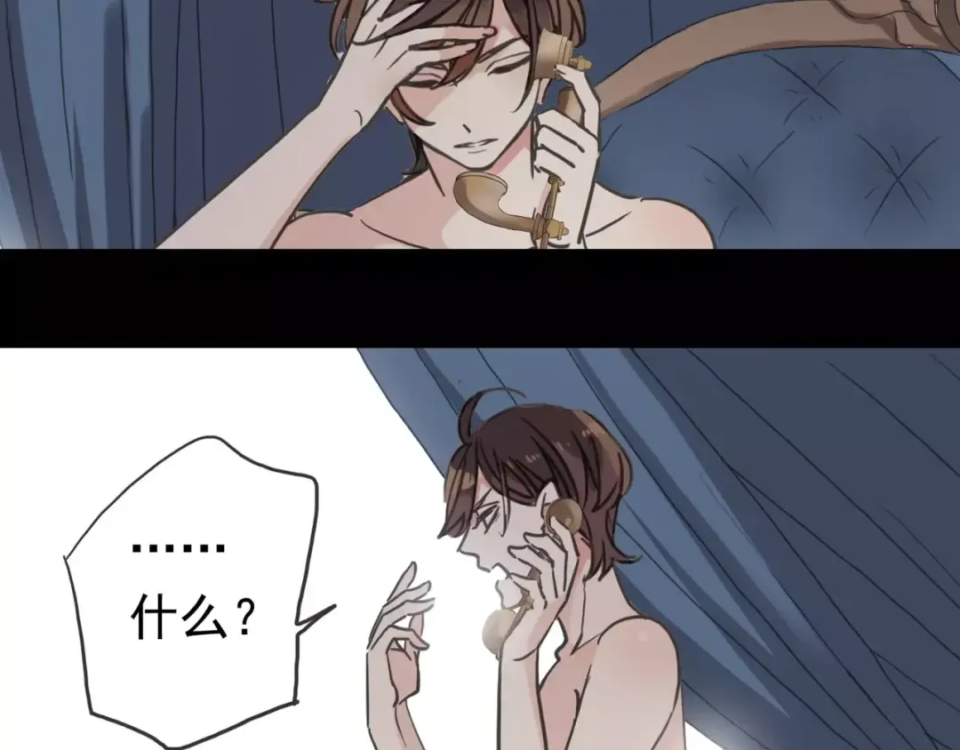 第41话 你是我的~ 第78页