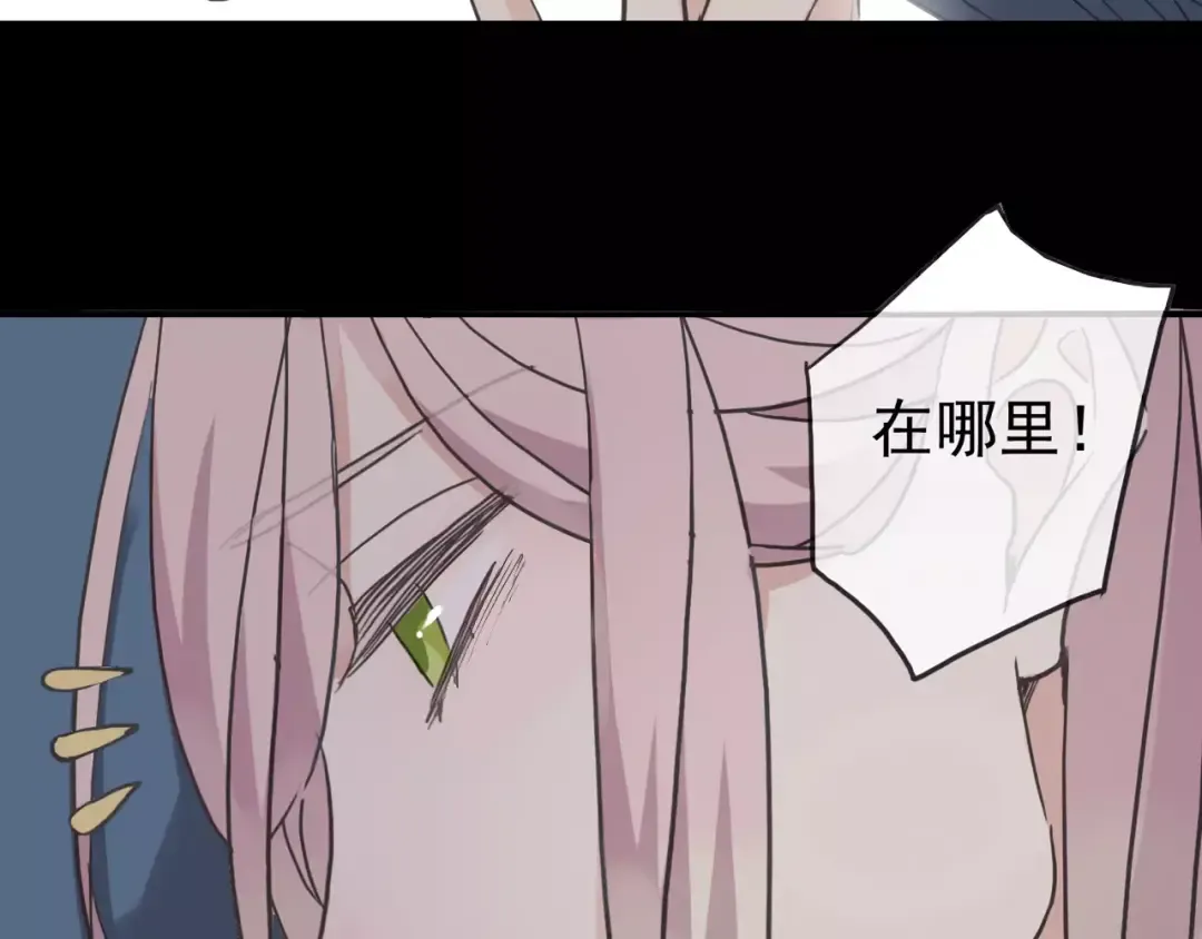 第41话 你是我的~ 第79页