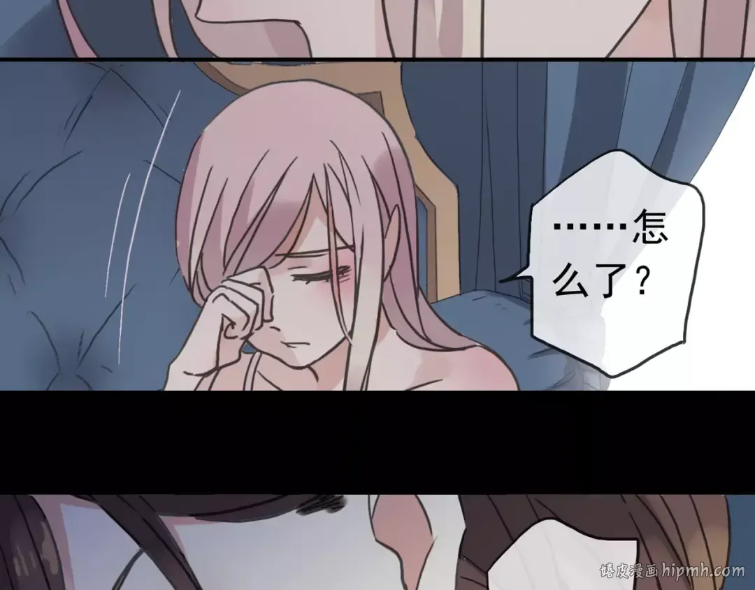 第41话 你是我的~ 第80页