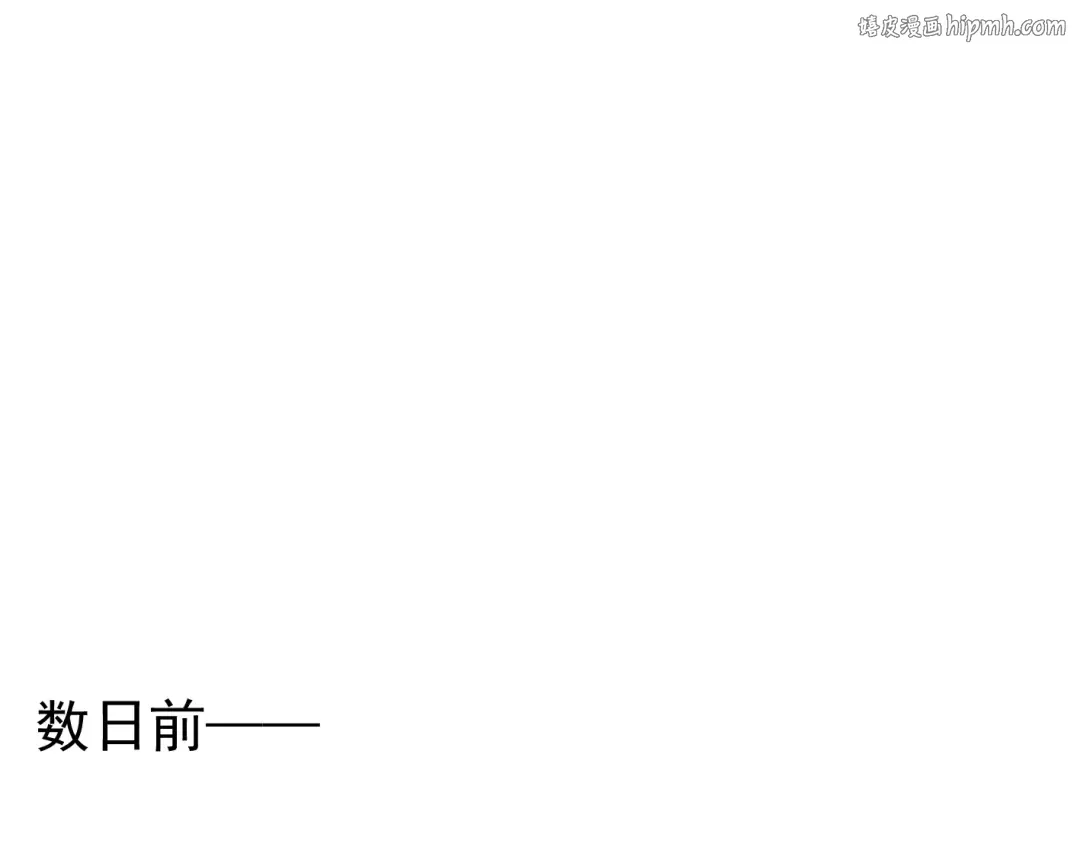 第42话 我一直在等你回来 第1页