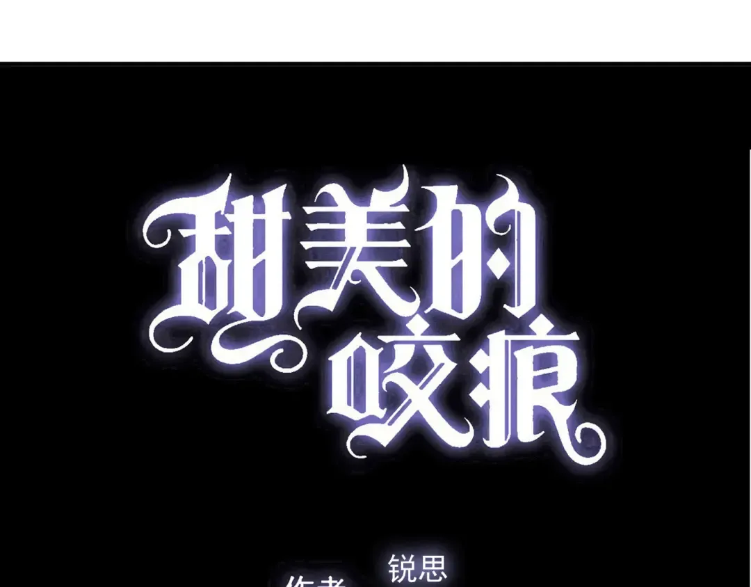 第42话 我一直在等你回来 第34页