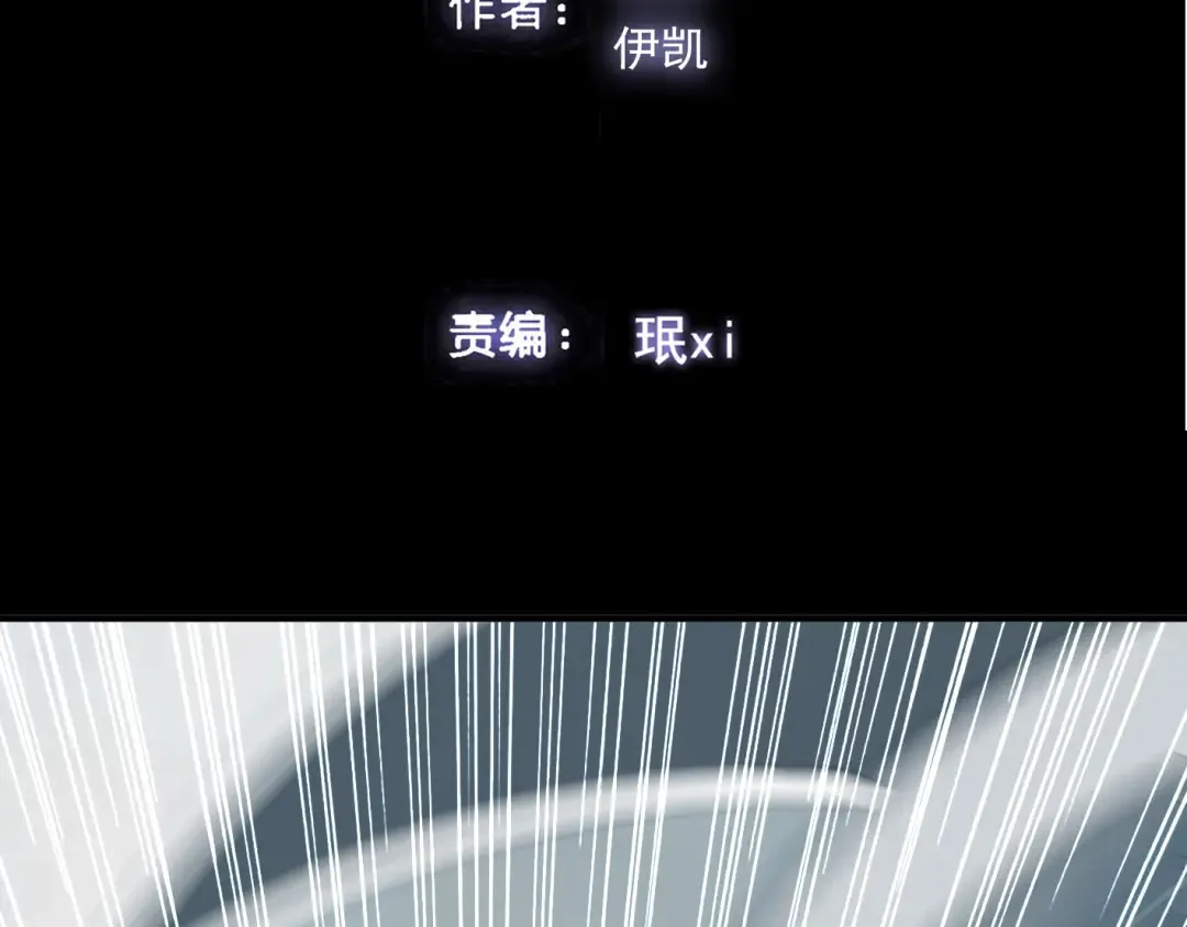 第42话 我一直在等你回来 第35页
