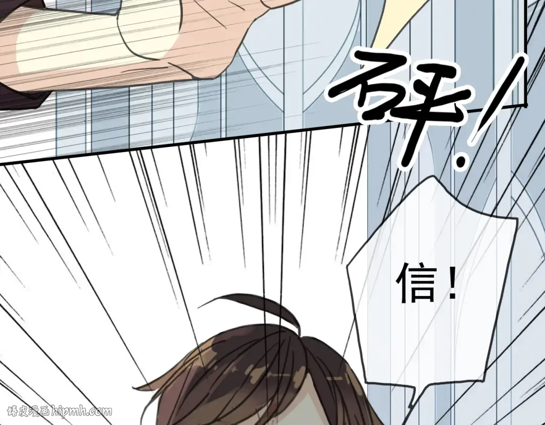 第42话 我一直在等你回来 第40页