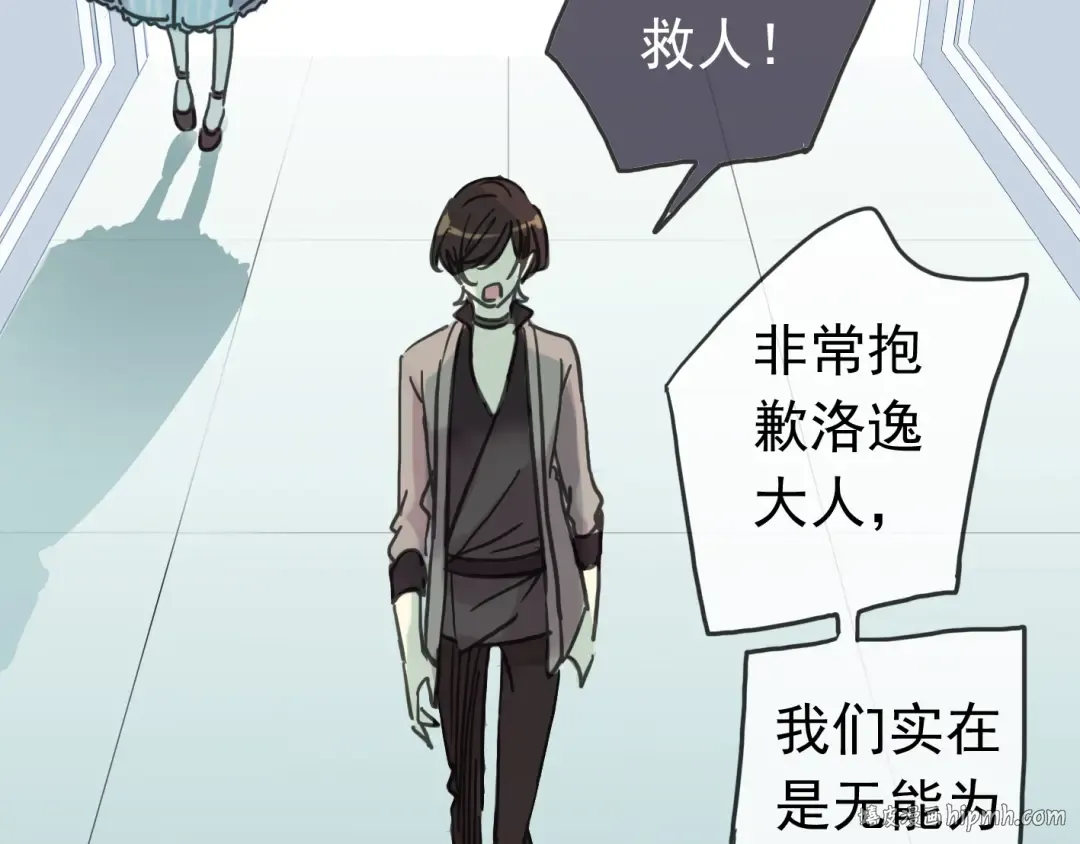 第42话 我一直在等你回来 第48页