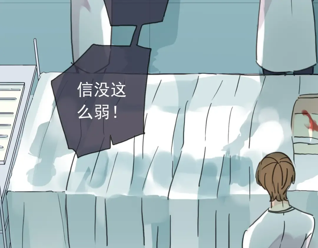 第42话 我一直在等你回来 第50页