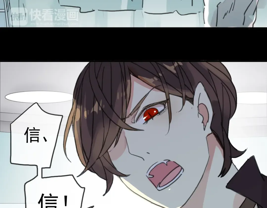 第42话 我一直在等你回来 第51页