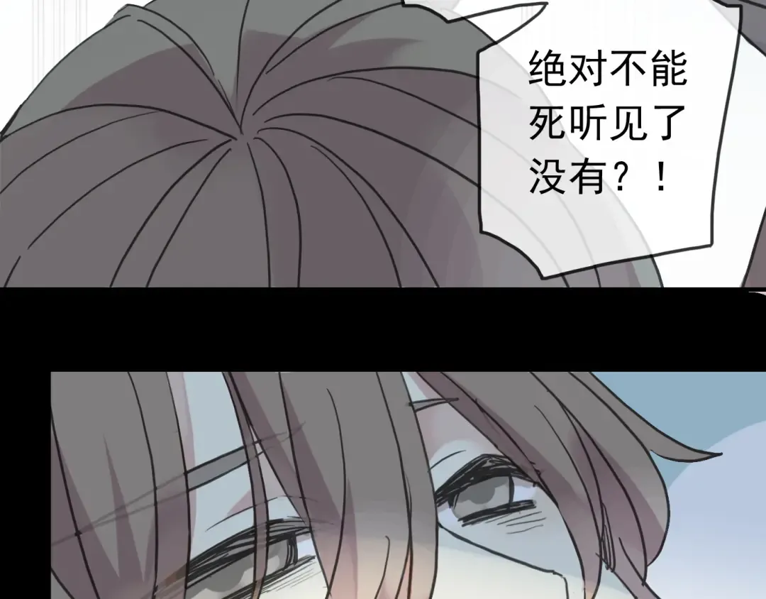 第42话 我一直在等你回来 第53页