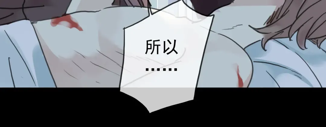 第42话 我一直在等你回来 第61页