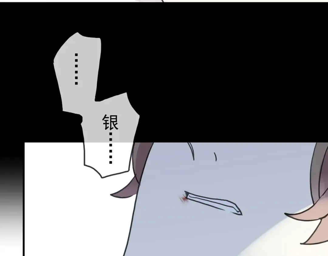 第42话 我一直在等你回来 第63页