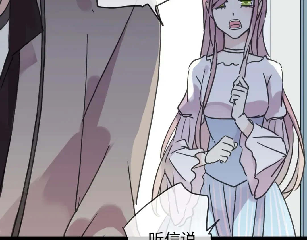 第42话 我一直在等你回来 第66页