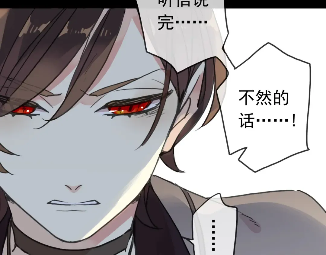 第42话 我一直在等你回来 第67页