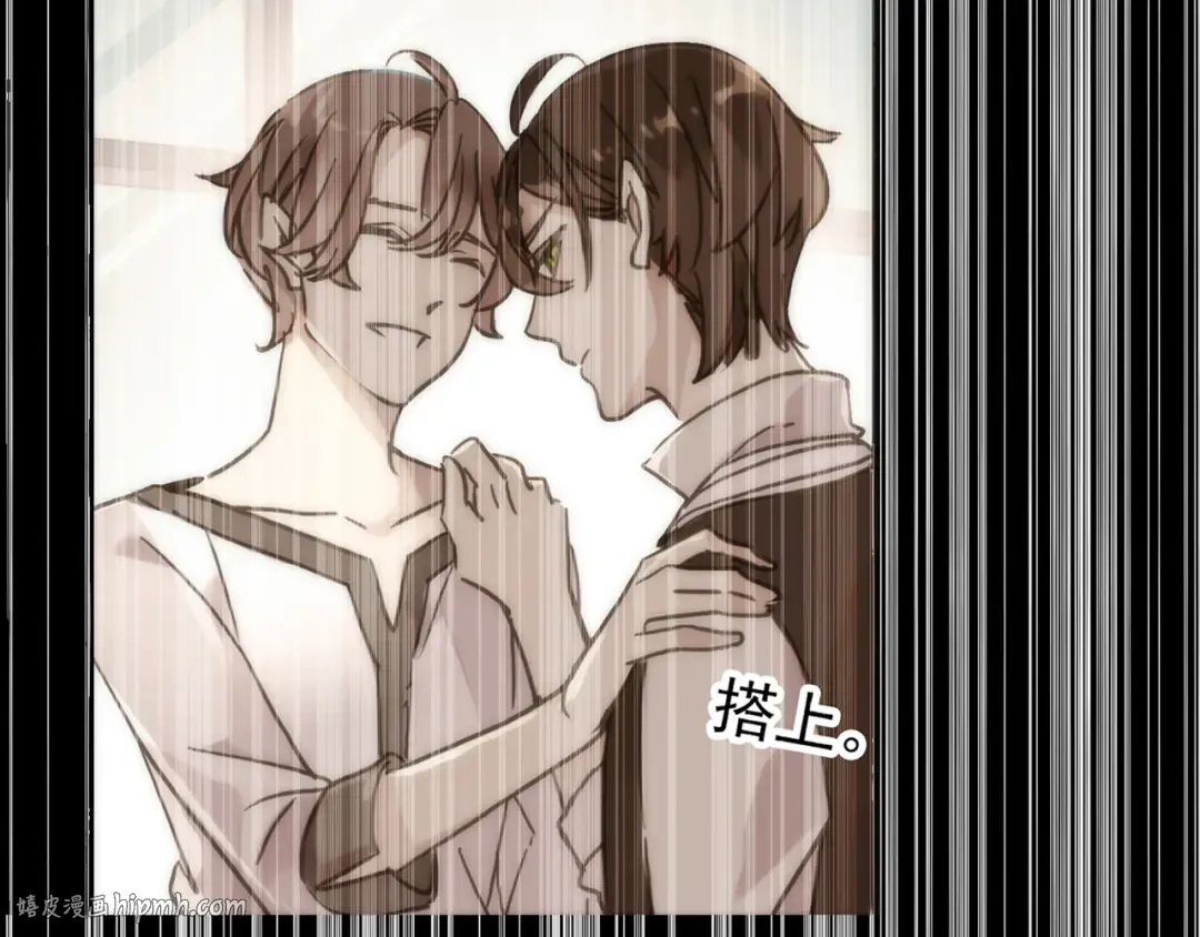 第42话 我一直在等你回来 第72页