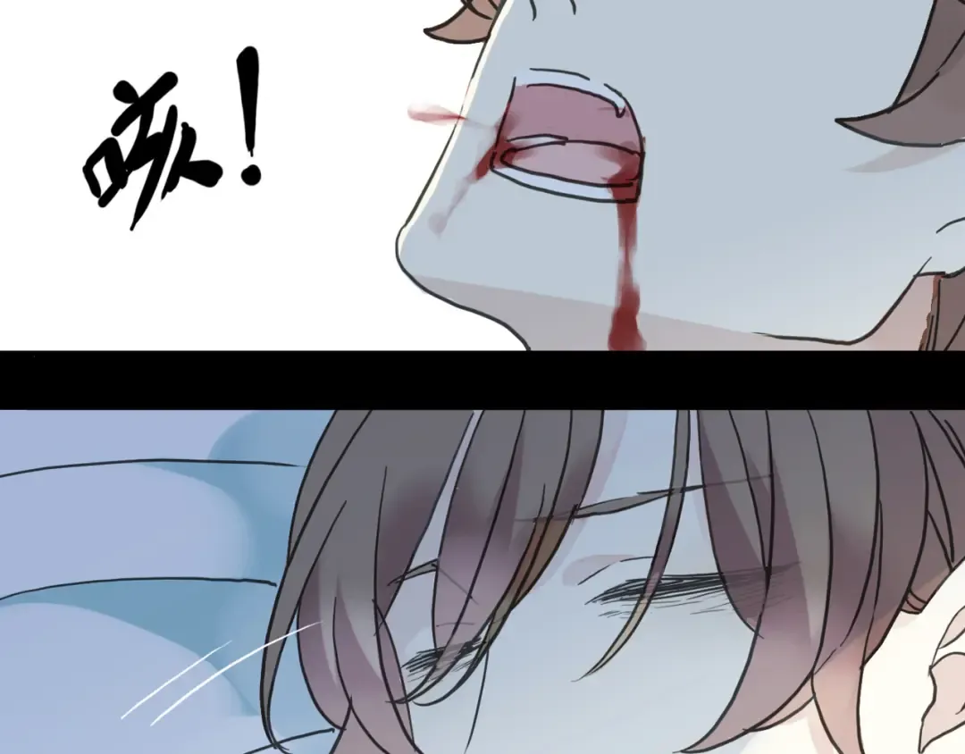 第42话 我一直在等你回来 第77页