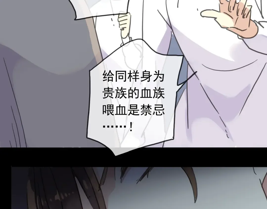 第42话 我一直在等你回来 第99页