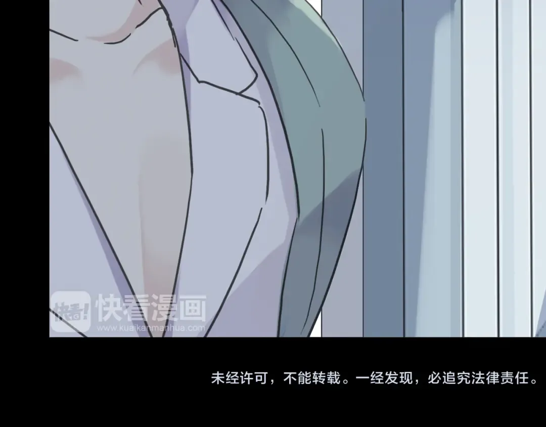 第42话 我一直在等你回来 第105页