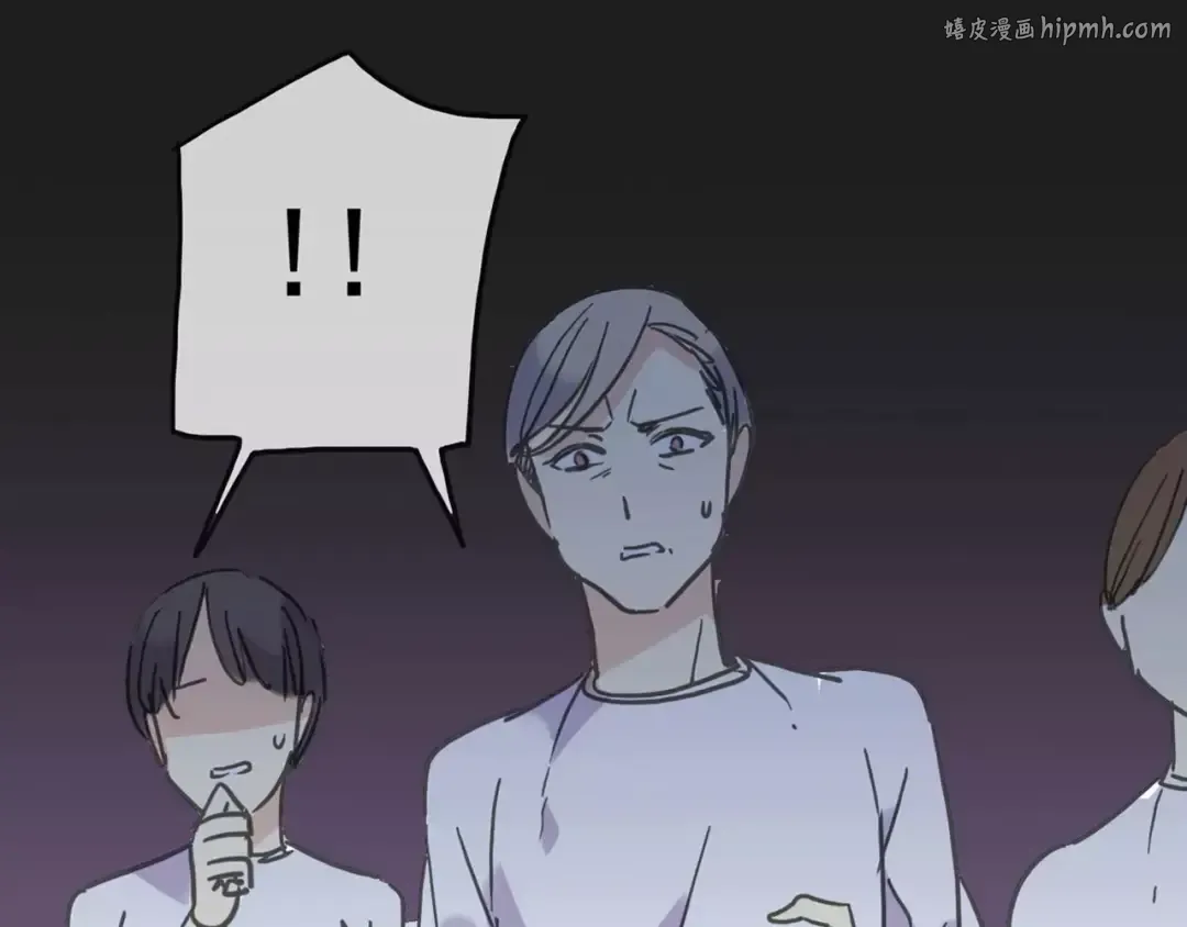 第43话 越爱就越恨… 第1页