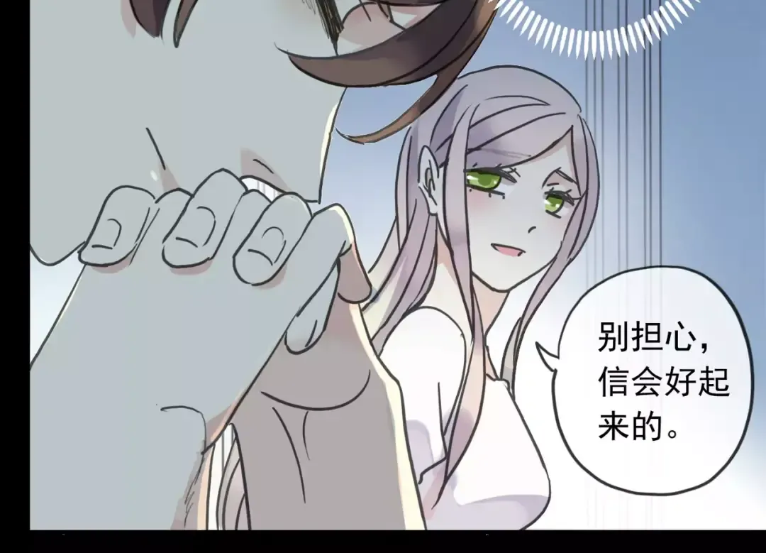 第43话 越爱就越恨… 第27页