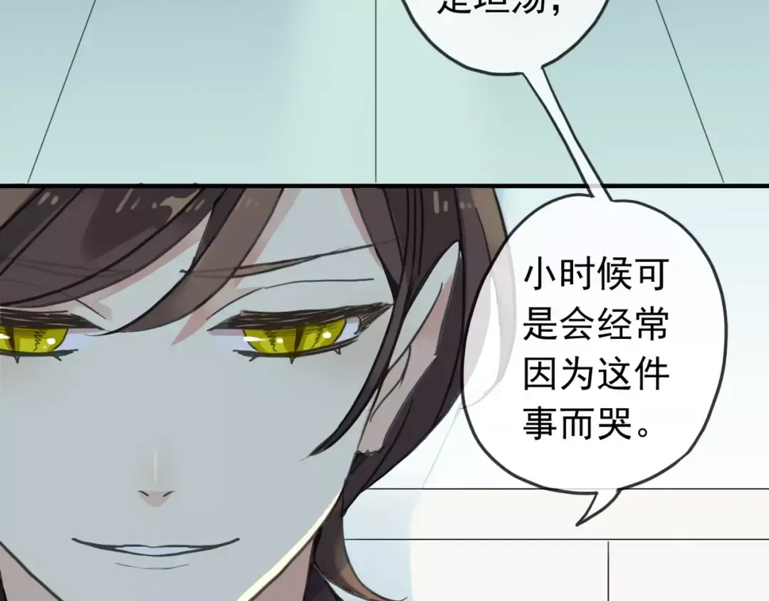 第43话 越爱就越恨… 第37页