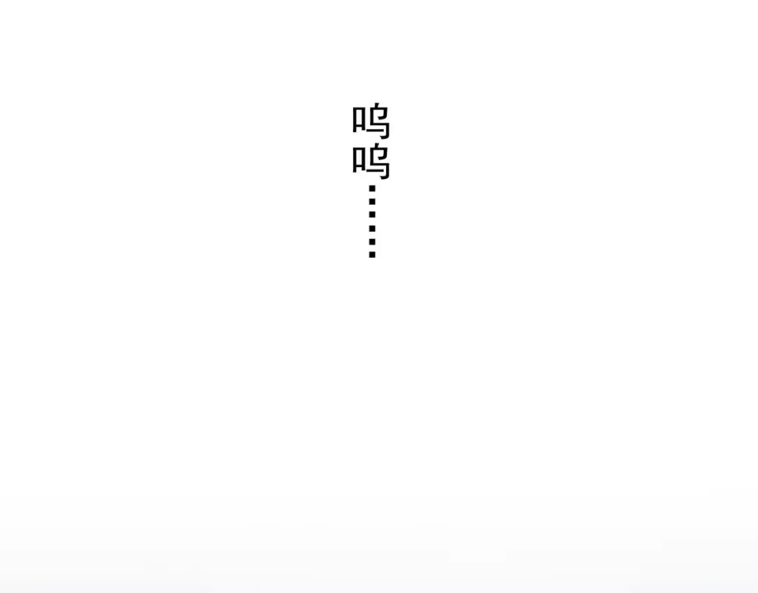 第43话 越爱就越恨… 第39页