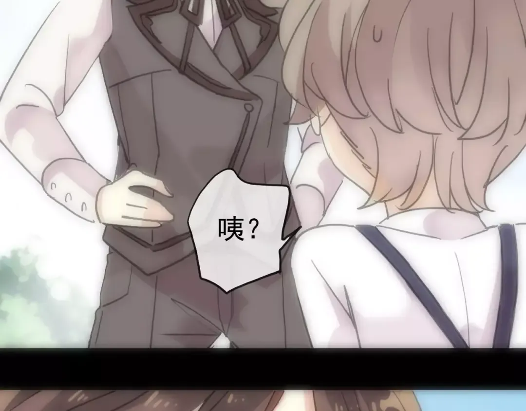 第43话 越爱就越恨… 第47页