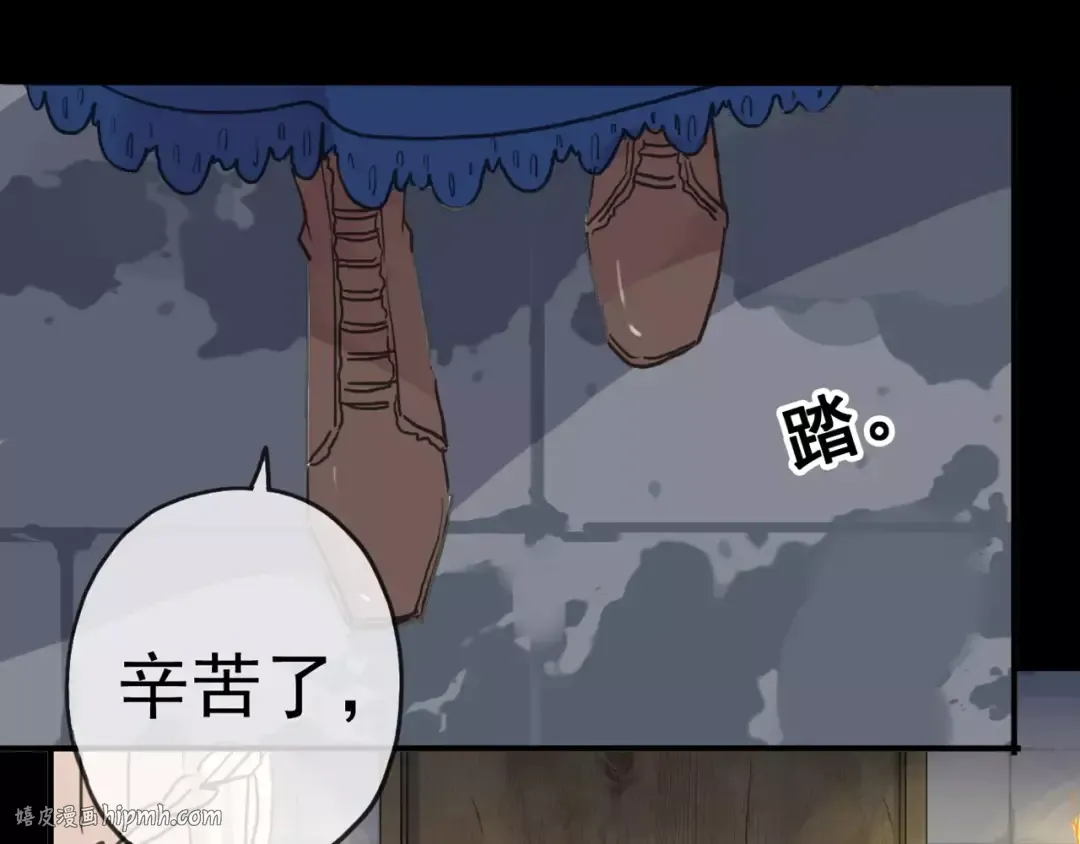 第43话 越爱就越恨… 第80页