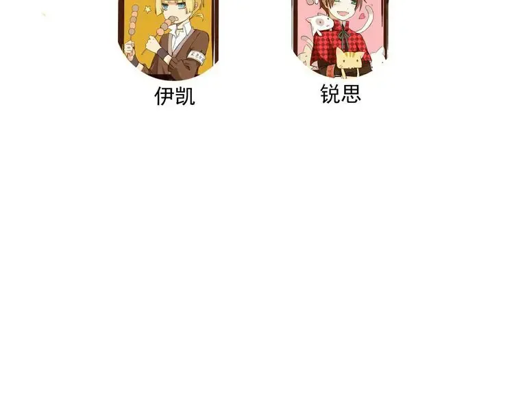 第43话 越爱就越恨… 第92页