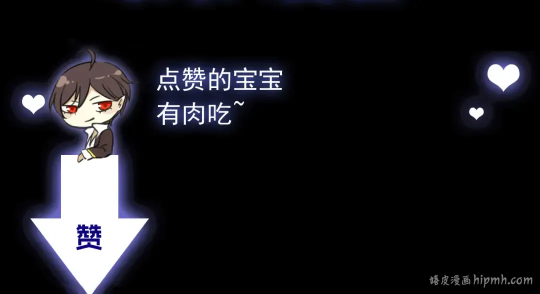 第43话 越爱就越恨… 第95页