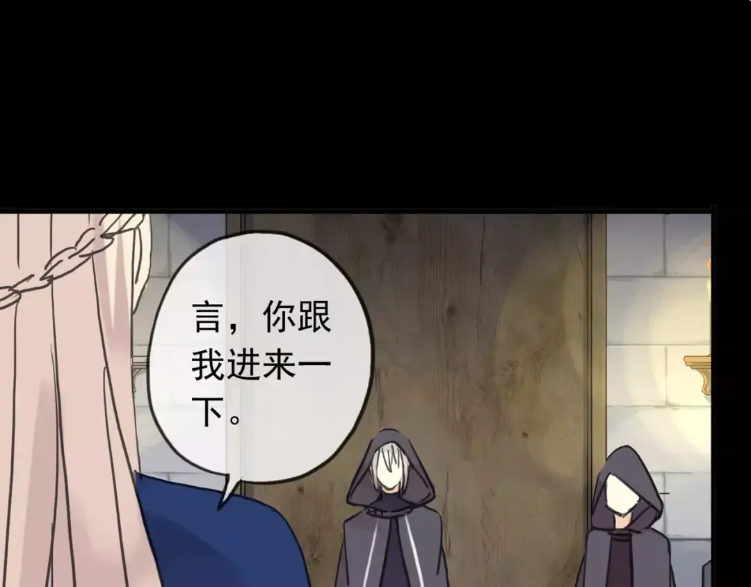 第44话 我会帮你的… 第7页