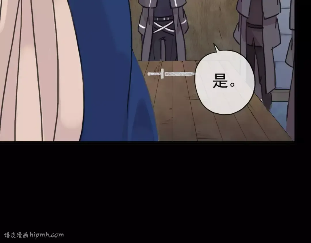 第44话 我会帮你的… 第8页