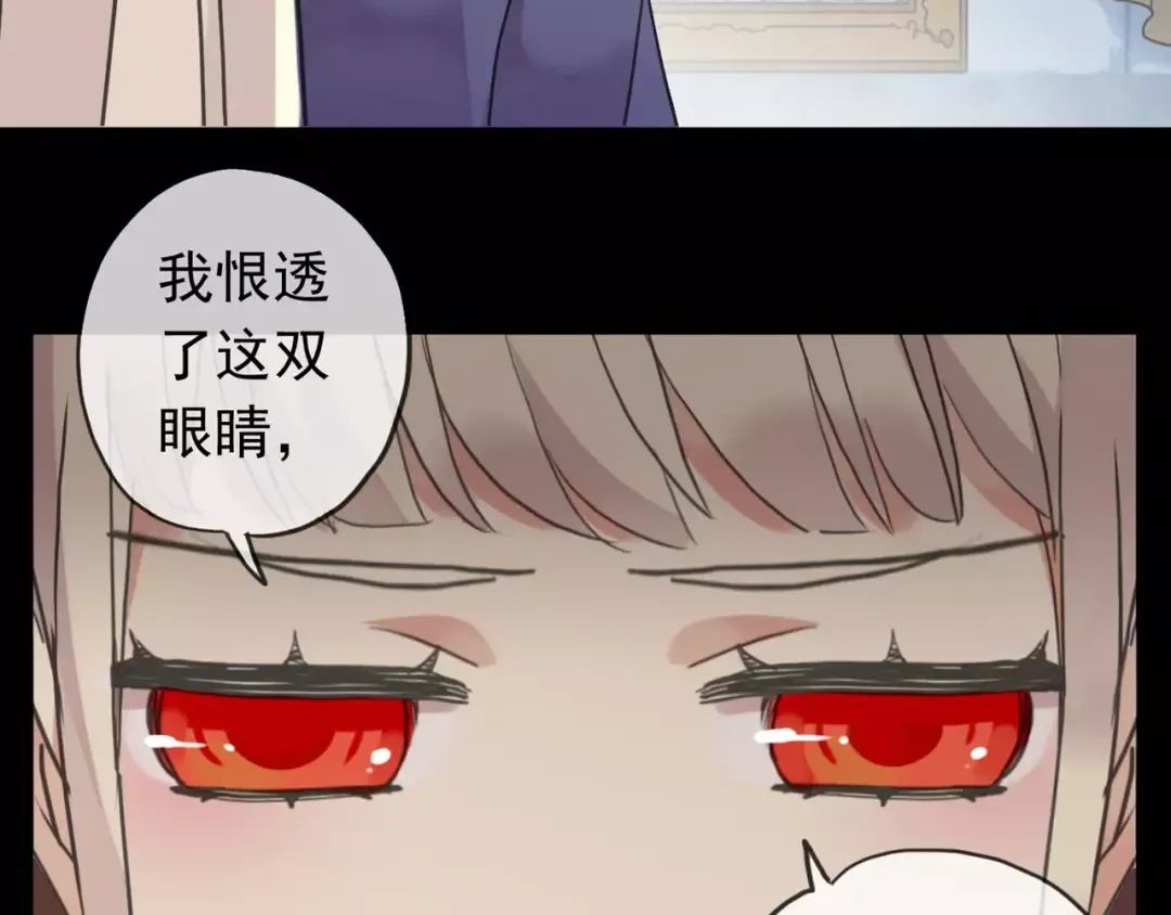 第44话 我会帮你的… 第23页