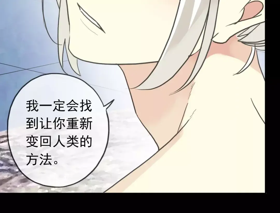 第44话 我会帮你的… 第27页