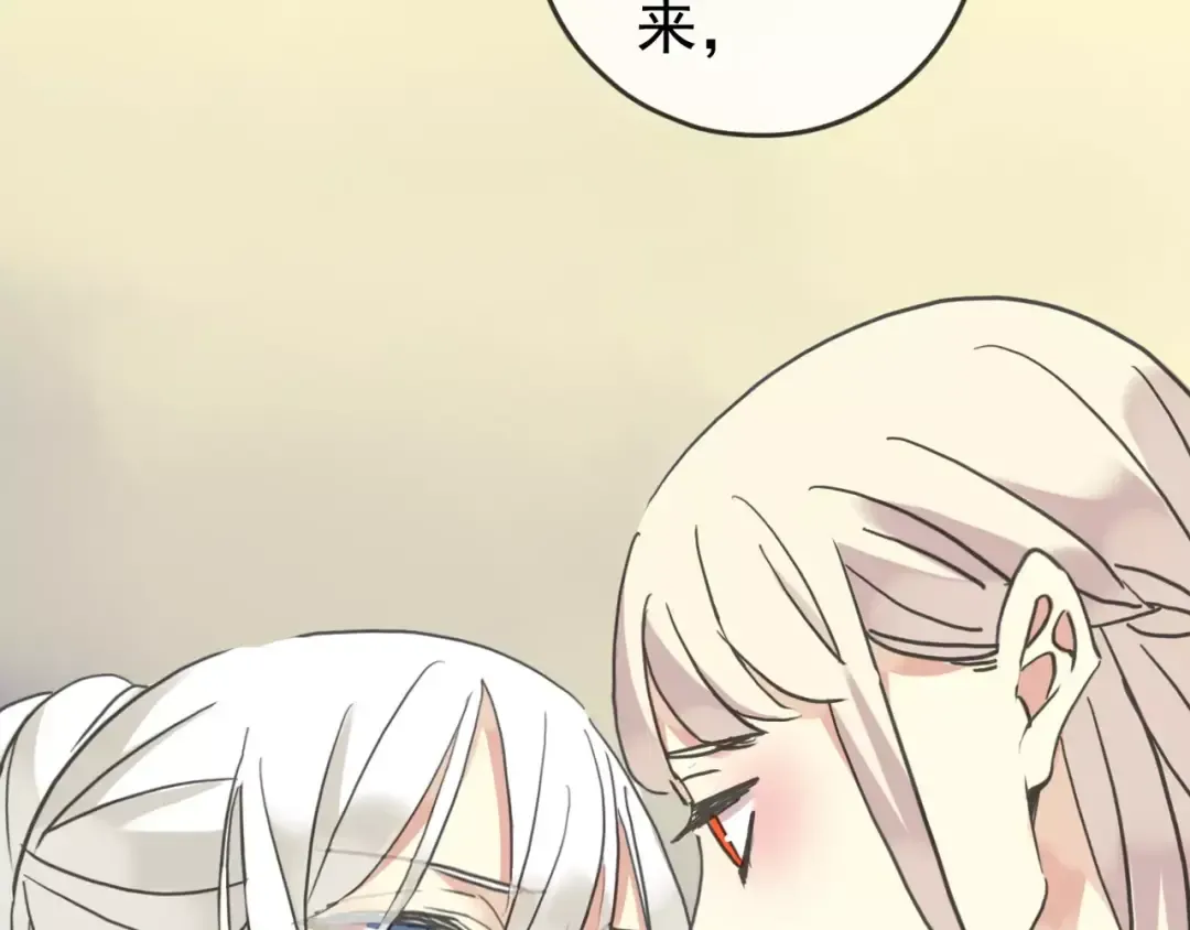 第44话 我会帮你的… 第31页