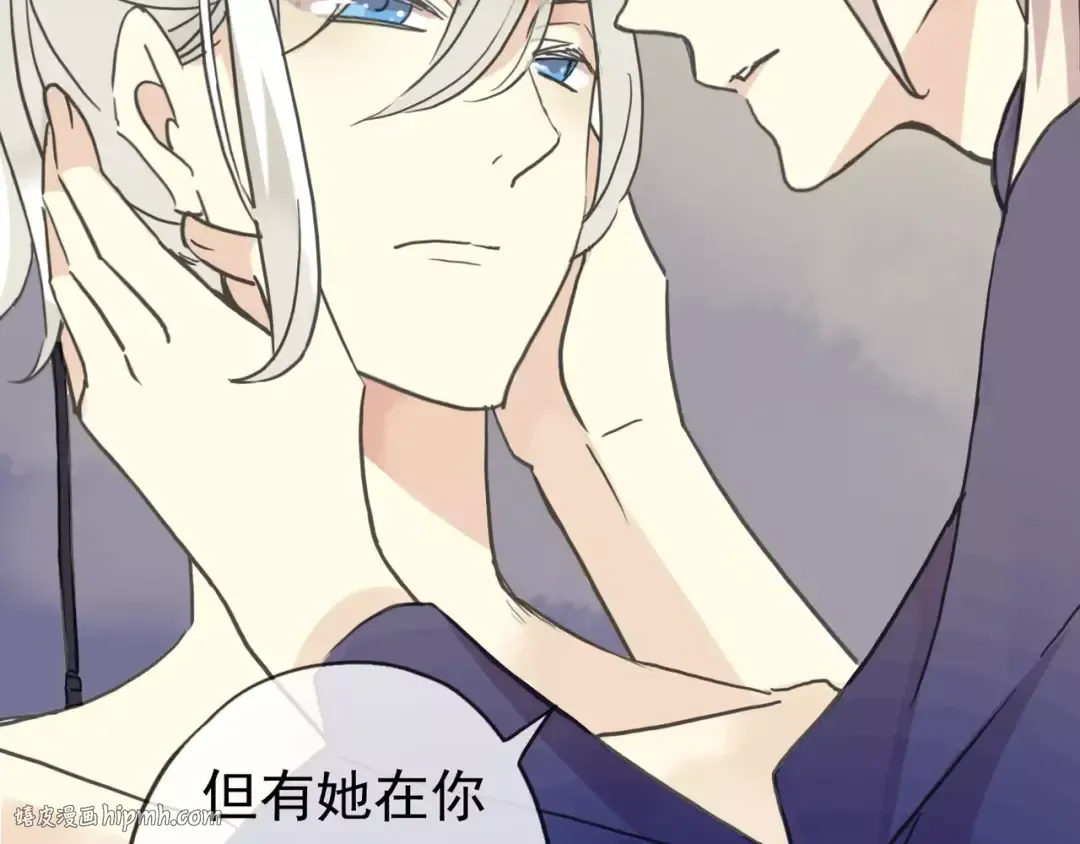 第44话 我会帮你的… 第32页