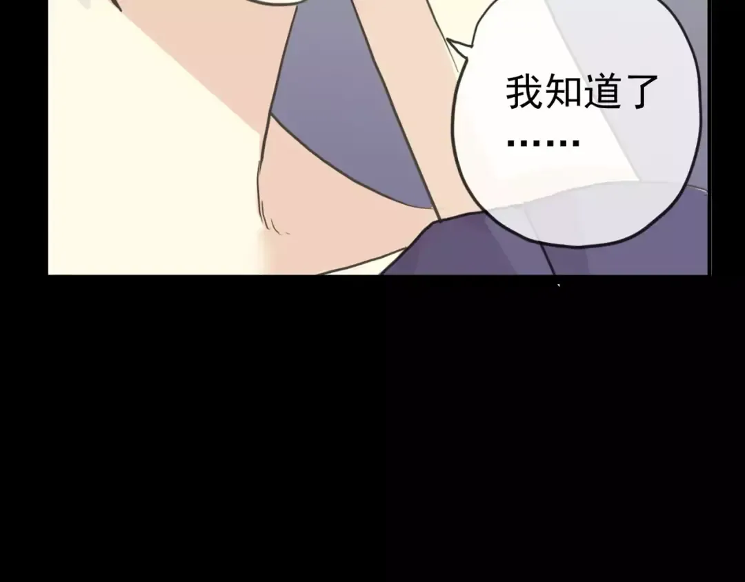 第44话 我会帮你的… 第35页