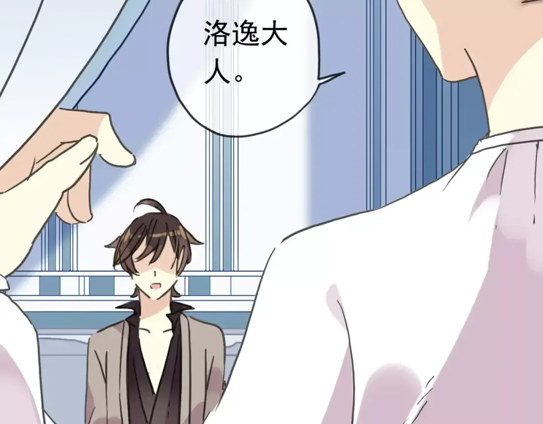 第44话 我会帮你的… 第38页