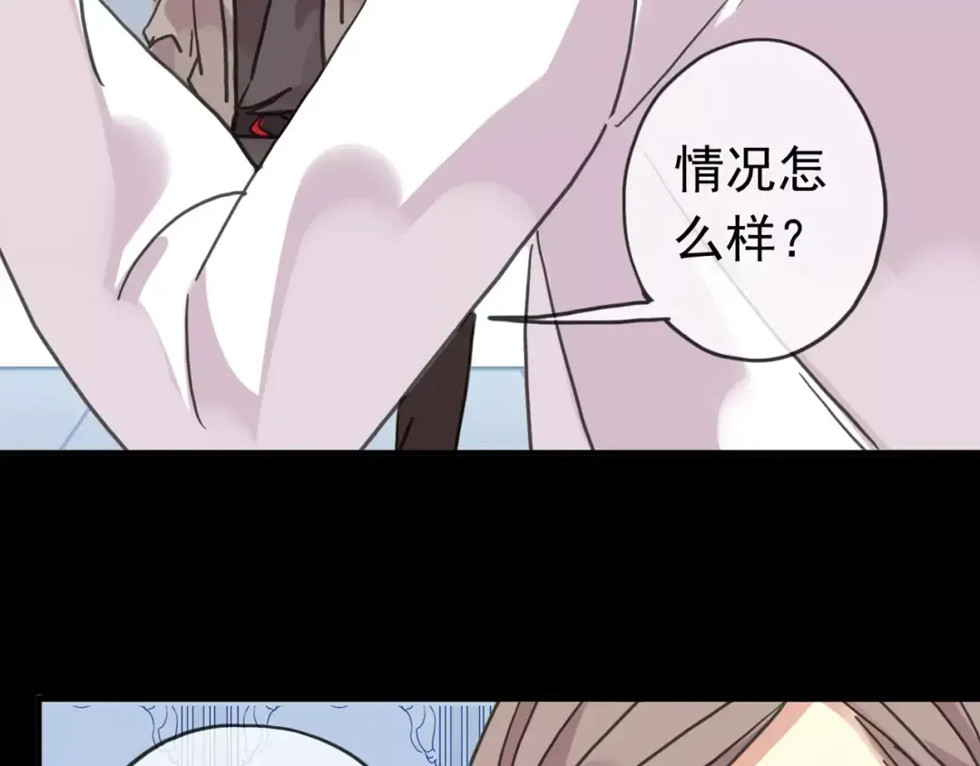 第44话 我会帮你的… 第39页