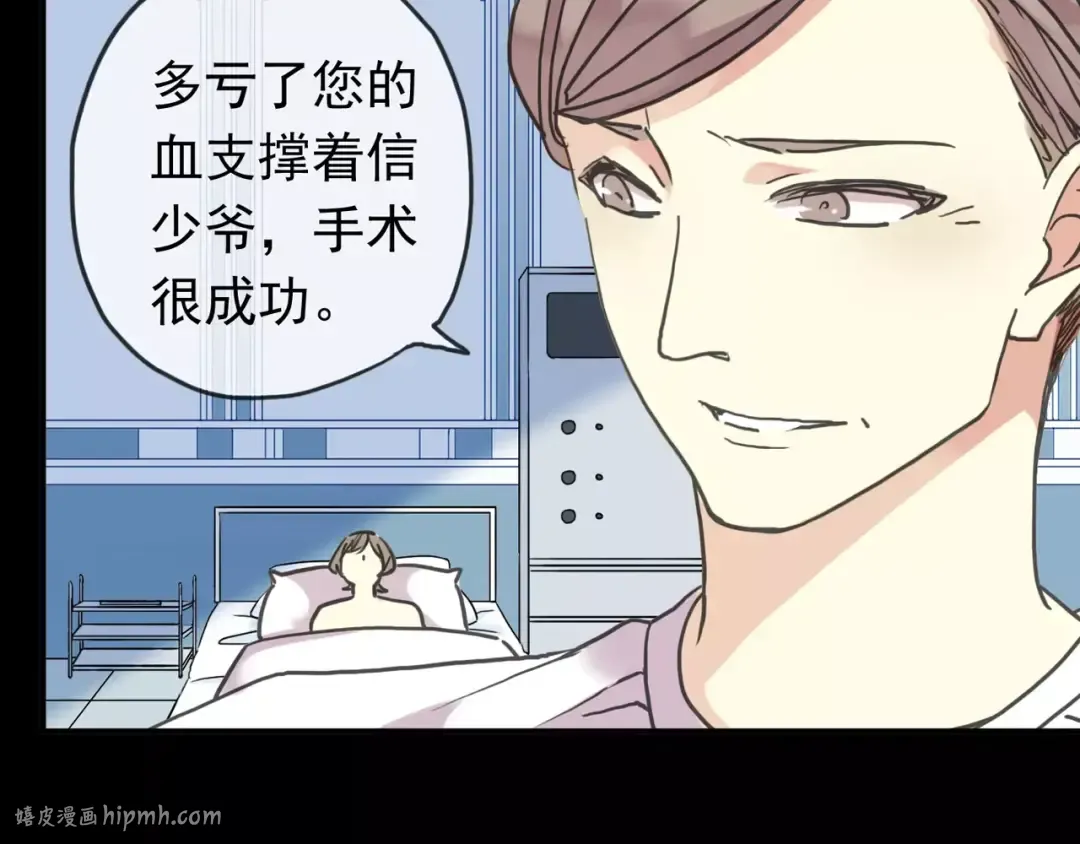 第44话 我会帮你的… 第40页